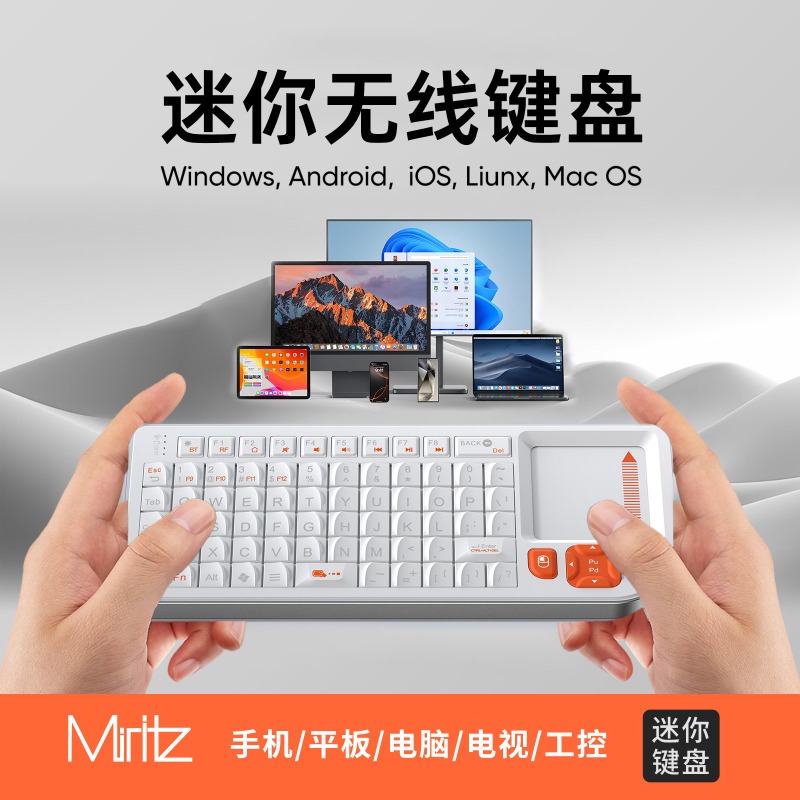 Miritz K809 Mini Wireless Keyb - огляд і ціна Laptop Accessories All In One